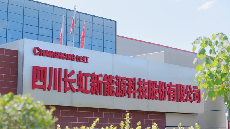 新能源加盟代理如何选择：关键要素与误区解析