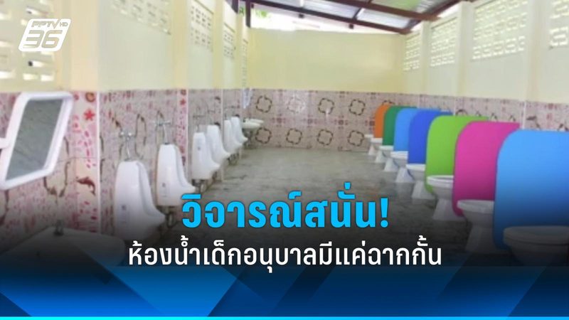 新能源项目开发流程中常见问题解析