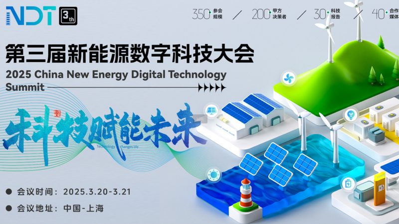 光伏逆变器并网流程详解：关键步骤与注意事项